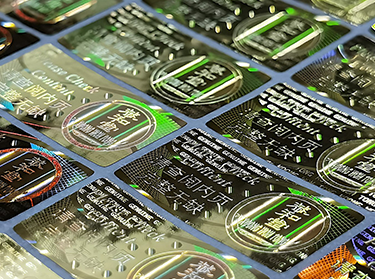 Koong Woh Tong security hologram sticker with guilloche pattern