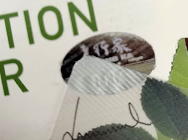 Lo Hong Ka hologram sticker to reveal LHK under decoder