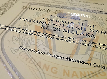 Security certificate with UV printing